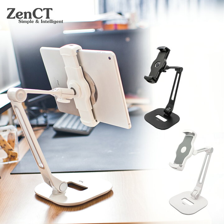 楽天市場 タブレットスタンド 卓上 アルミ製 携帯スタンド Ipadアームスタンド Zenct 頑丈な金属製台座 角度調整可能 持ち運びやすい 4 13インチのスマートフォンとタブレット対応 土台付き Wh038 Zenctダイレクト楽天市場店