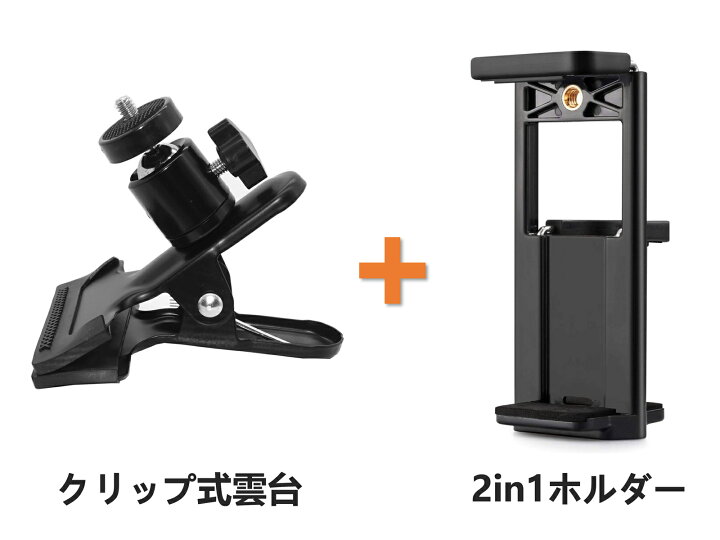 楽天市場 車載ホルダー クリップ式 スマホ タブレットホルダー Ipadスタンド 360度回転 サンバイザーにしっかり固定 後部座席 片手操作 車中泊 多機種対応 4 0 11インチ Ct061 Zenctダイレクト楽天市場店
