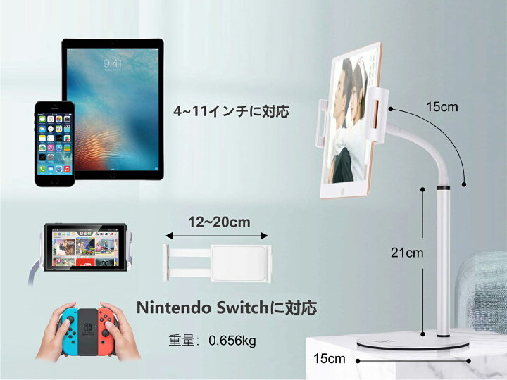 楽天市場 タブレット スタンド アーム 卓上スタンド Ipad スタンド スマホスタンド アーム 揺れず頑丈な金属製台座 360度自由調整 フレキシブルアーム付き タブレット ホルダー 4 11インチのipad Iphone Switch Kindle Fire等に対応 持ち運びやすい Ct111 Zenct