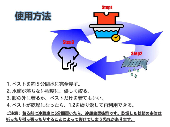 楽天市場】【送料無料】クールベスト 冷感 アイスベスト 冷却 ひんやり 熱中症対策 空調作業服 物理的 電気保冷剤要らず 接触冷感素材 冷感ベスト 炎天下作業 工事現場 スポーツ アウトドア 夏 ユニセックス 快適 CT077 : ZENCTダイレクト楽天市場店 楽天市場】【送料無料】クールベスト 冷感 アイスベスト 冷却 ひんやり 熱中症対策 空調作業服 物理的 電気保冷剤要らず 接触冷感素材 冷感ベスト 炎天下作業 工事現場 スポーツ アウトドア 夏 ユニセックス 快適 CT077 : ZENCTダイレクト楽天市場店