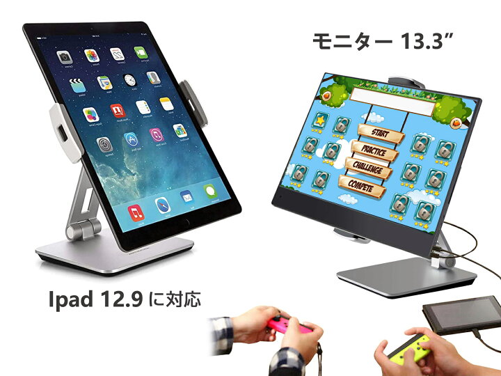楽天市場 Ipadスタンド タブレットアーム アイパッドスタンド タブレットスタンド ４ 14インチのアルミ スマホスタンド ホルダー 折り畳み式 360 角度調整可能 Ipad Iphone スタンド Nintendo Switchにも対応 二種類クランプ付き 台座付き Ka005 Zenctダイレクト楽天