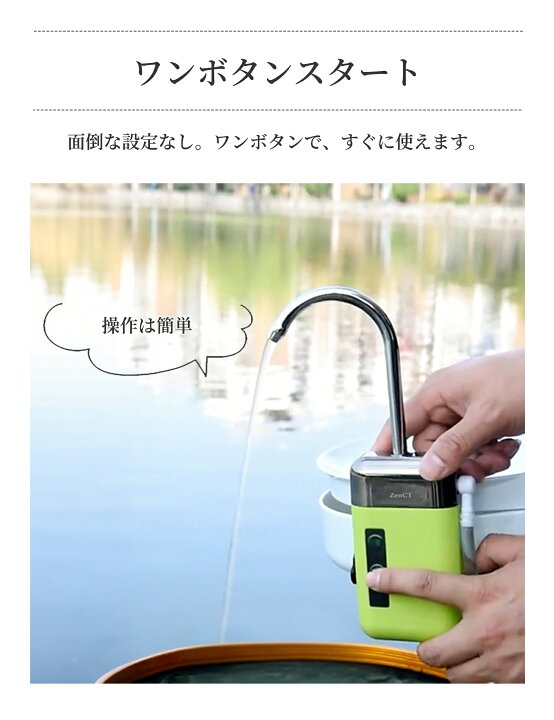 楽天市場】アウトドアポンプ 充電式 ウォーターポンプ エアーポンプ 