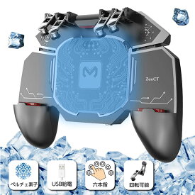 楽天市場 フォートナイト コントローラー ゲーム用機器 パソコン 周辺機器 の通販