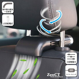 楽天市場 車 背中 蒸れの通販