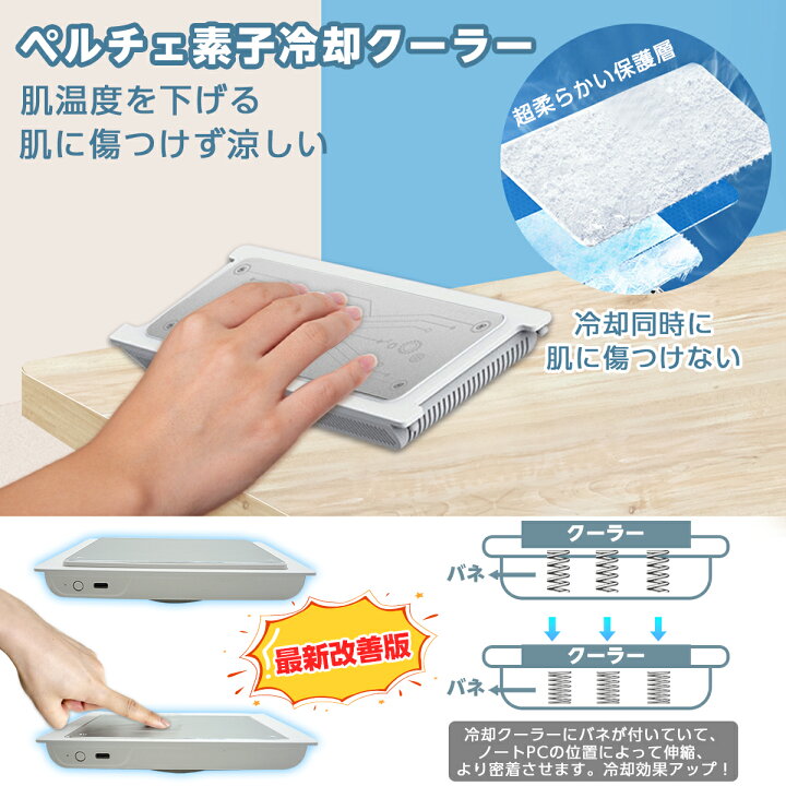 楽天市場 ノートパソコン冷却クーラー Ct158a Ct158専用 冷却クーラー ペルチェ素子冷却クーラー ノートpc 冷却 クーラー 電子の力で瞬間冷却 低騒音 強冷冷却ファン Ledバッグライト付き クーラーのみ スタンド含まない 日本語取扱書付 Ct158 1 Zenctダイレクト