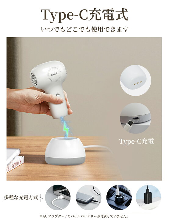 楽天市場】【1年保証】ドライヤー コードレス ヘアドライヤー USB充電 