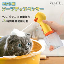 楽天市場】犬 マイクロ バブル バスの通販