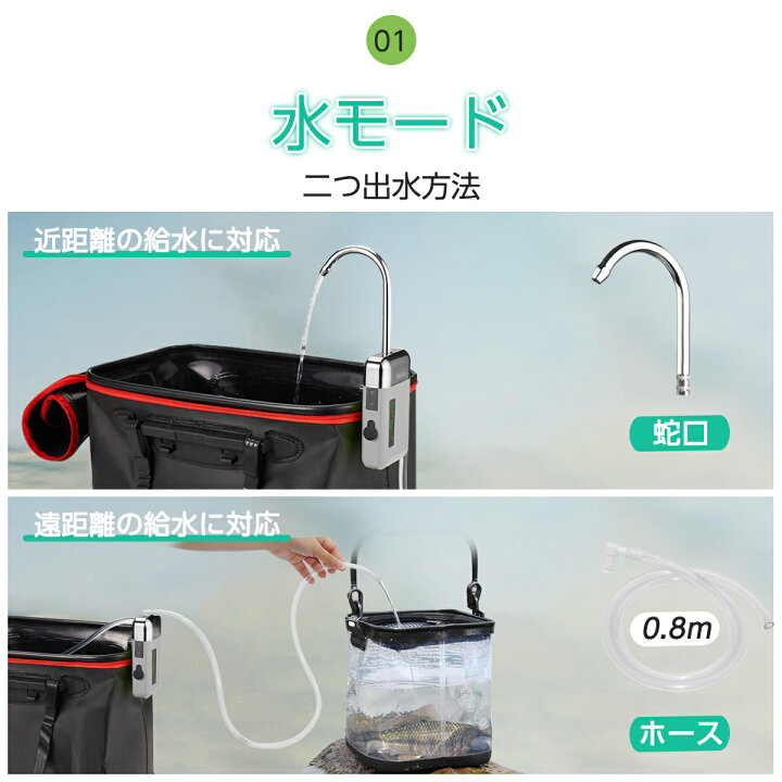 楽天市場】水 ポンプ 充電式 排水ポンプ ウォーターポンプ センサー 