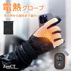 dMO[u ۉ USB[d dM 3000mAh 3ix 4.5ԘAgp t q[^[ g[ q[^[O[u h nhEH[}[ hh ~ oCNoR TC