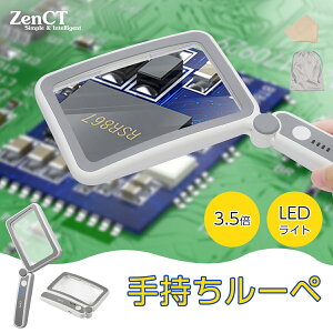 [y 莝 g勾y{3.5{zLEDCg12 3iK USB[d g勾 [y ዾ [܁{t CT248
