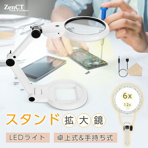 g勾 ㎮ [y y{6{&12{zLEDCgt USBd/dr a11.2cm 21 2ރY LkA[ 3Fx ዾ X^h[y ܂ݎ u^ ドCg {t