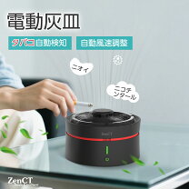 楽天市場】副流煙 吸煙機の通販 