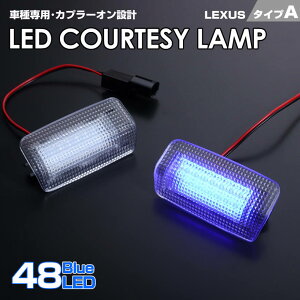  (ǐՂ) NTX ^Cv A LED J[eV v 2s[X u[LED CT200h 2011-2014 ES300h 2013-2018 ES350 2008-2018 GX460 2010-2018 GX470 2008-2009 Ԏ p݌v  hA v LEXUS