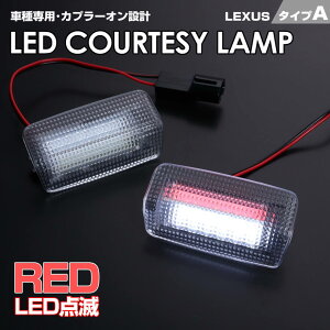  (ǐՂ) NTX ^Cv A bhLED _ @\  LED J[eV v 2s[X GS350 GS450h F Sport 2013-2018 GS F 2016-2018 GS200t 2016- GS300 GS400 GS430  hA v LEXUS