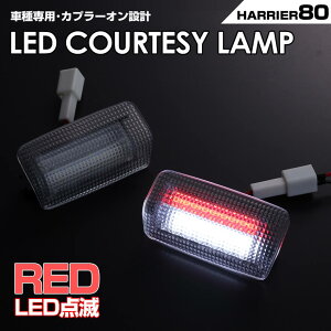  (ǐՂ) 80n nA[ bhLED _ @\  LED J[eV v NAY 2s[X  hA v TOYOTA g^