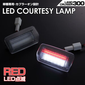  (ǐՂ) hN[U[ 300 bhLED _ @\  LED J[eV v NAY 2s[X  hA v TOYOTA g^ N 300 LAND CRUISER