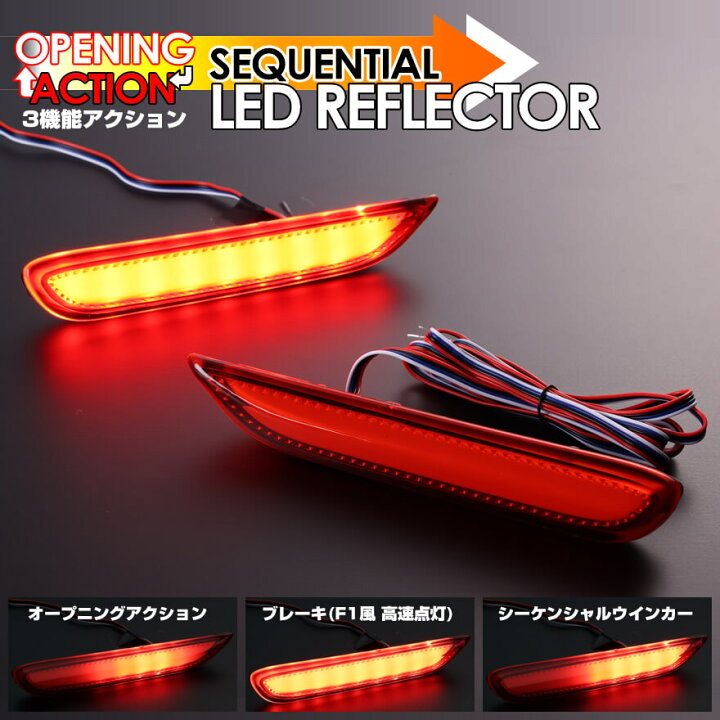 楽天市場】ノートE13 SNE13 E12 e-Power ニスモ HE12 LED リフレクター 