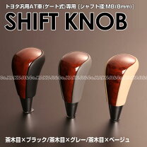 楽天市場】マークXジオ シフトノブの通販