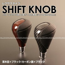 楽天市場】is－f シフトノブの通販