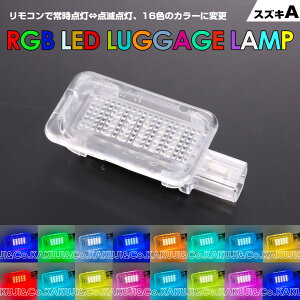 (ǐՂ) XYL ^Cv A 펞_  _œ_ 16F̃J[ɕύX LED QbW v 1s[X MRS MF21S X BEE MN71S COjX FF21S GI RA21S RB21S RC51S RD51S Z{ HG21S