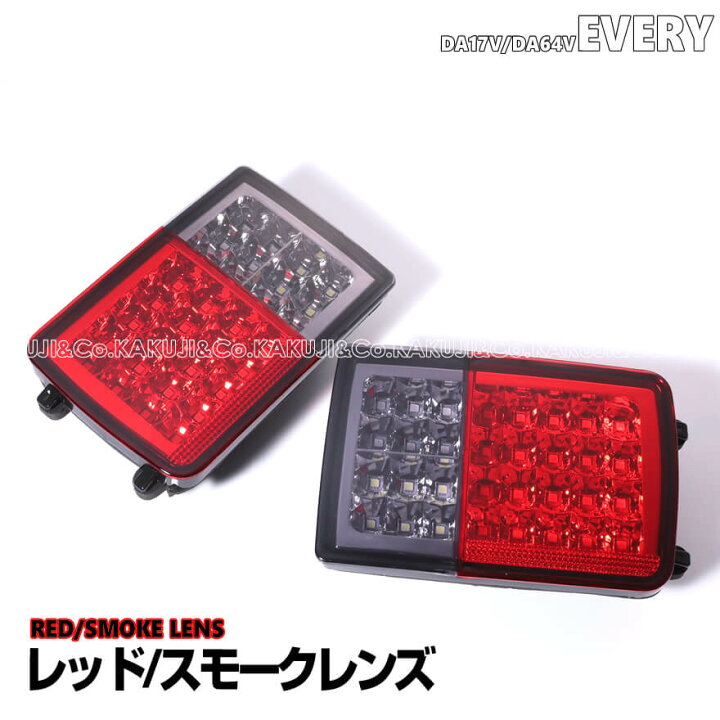 楽天市場】シーケンシャル ウインカー 流れる ⇔ 点滅 オール LED 