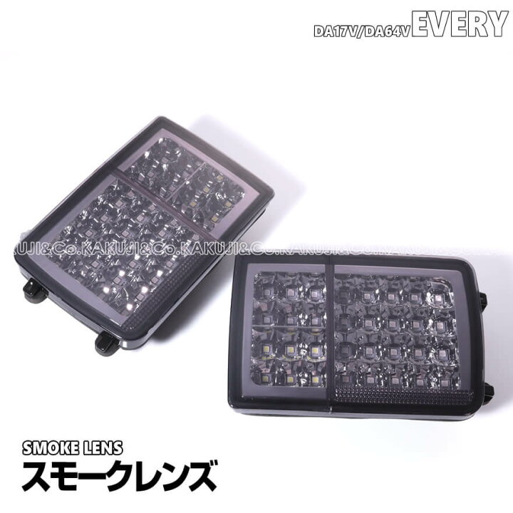 楽天市場】シーケンシャル ウインカー 流れる ⇔ 点滅 オール LED 