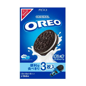 �I���I �o�j���N���[�� 144���� 3��×48�� Oreo �N�b�L�[ � ��e�� ���َq �r�X�P�b�g �R�X�g�R �V�F�A�p�b�N ����� �S�������������ꕔ�n�揜��
