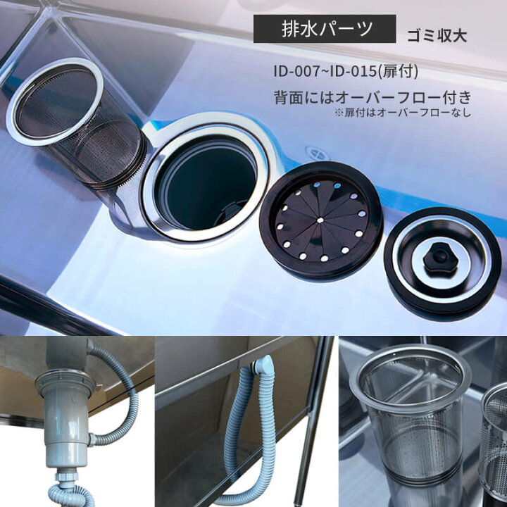 楽天市場】【ドッグバス】幅1200×奥行550×高さ900 シンクの深さ400mm 