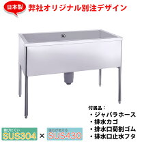 楽天市場】ドッグバス ステンレスの通販