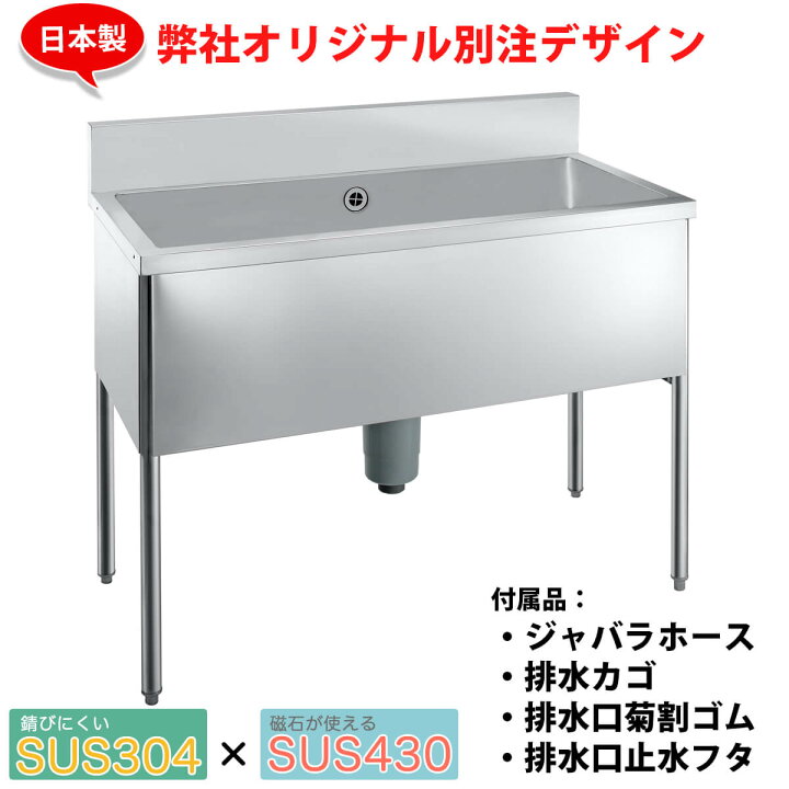 楽天市場】【ドッグバス】【ハイブリッド】【プロ仕様】幅750×奥行450 