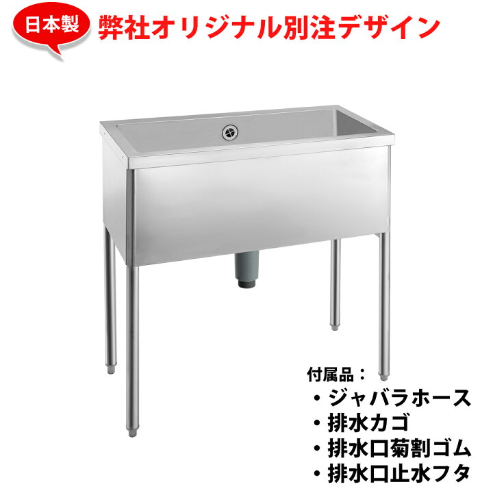 楽天市場】【ドッグバス】幅600×奥行450×高さ900 シンクの深さ335mm bg  