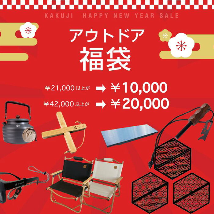【楽天市場】ステンレス製ハーフユニット 両端穴スノーピーク互換 IGT互換 ステンボックス蓋 おしゃれ ソロ ファミリー キャンプ用品