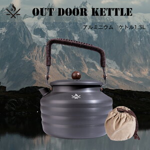 AEghAPg@1.3@[ܕtLyAluminium Kettle A~jEPg@₩@[ܕt@􂢁@a@Lv@Lb`@΁@ف@RpNg@KAKUJ@s@K[Wuh