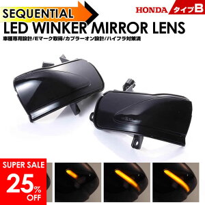 y12/11 01:59 SALE 25%OFFz tBbg GE6 GE7 GE8 GE9 nCubh GP hA~[ LED ECJ[~[Y ECJ[V[PVECJ[ X[NY HONDA B E}[N 擾 Vg