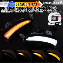楽天市場】レクサス ls 600h ドア バイザーの通販