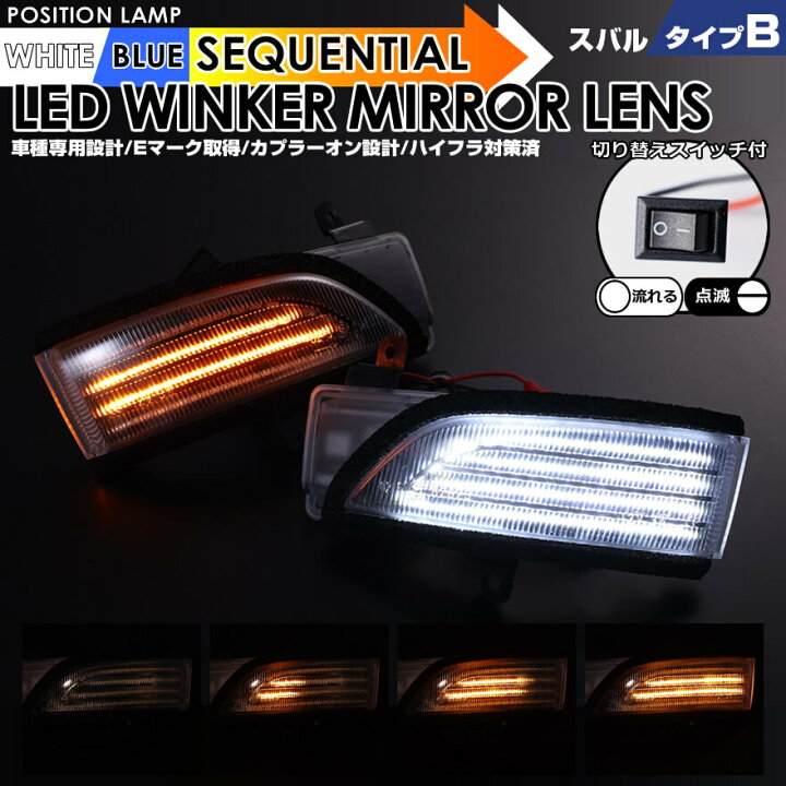 楽天市場】WRX S4 STI VAG VAB レガシィ ツーリングワゴン BR系 LED 