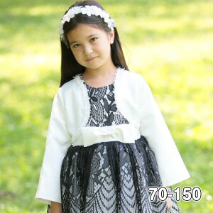 yzmj1705 q{ qǂ̎q tH[} J[fBK AE^[ WPbg  \ qhX xr[{ 80 90 95 100 110 120 130 135