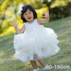 【新作】子供ドレス　女の子　ベビー　キッズ フォーマルドレス　結婚式　七五三 フラワーガール 80〜135cm
