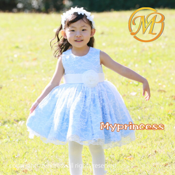 楽天市場 ハンドメイド 子供ドレス 結婚式 ベビードレス 結婚式 80 90 95 100 キッズドレス フォーマルドレス 長袖 七五三 フラワーガール リングガール 70 80 90 95 100 110 1 130 140 Zen ドレス 楽天市場 ハンドメイド 子供ドレス 結婚式 ベビードレス 結婚式 80 90 95 100 キッズドレス フォーマルドレス 長袖 七五三 フラワーガール リングガール 70 80 90 95 100 110 1 130 140 Zen ドレス