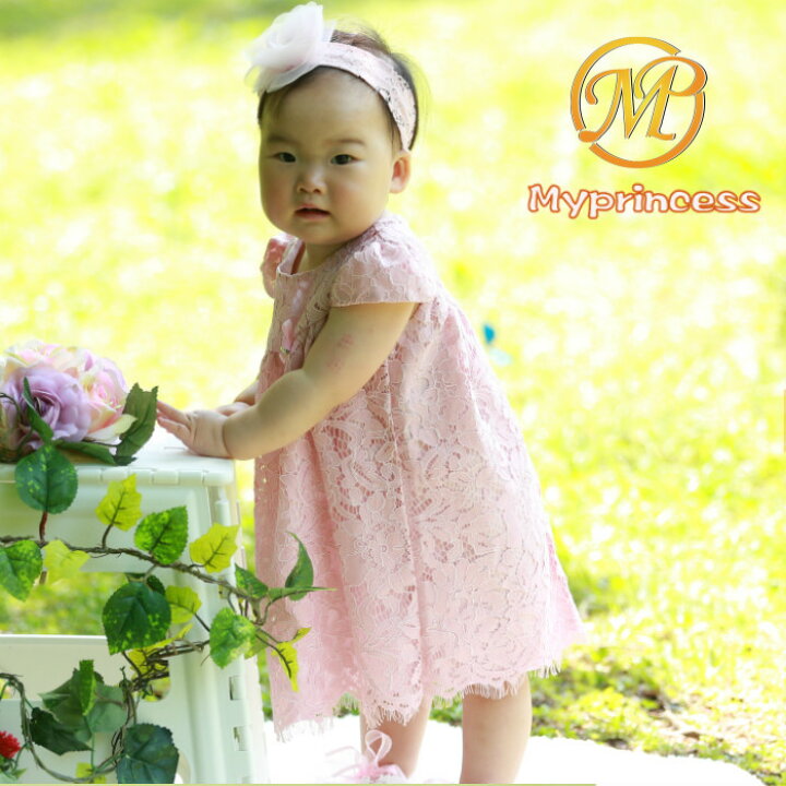 楽天市場 新作 子供ドレス 結婚式 ベビードレス 結婚式 80 90 95 100 キッズドレス フォーマルドレス 長袖 七五三 フラワーガール リングガール 70 80 90 95 100 110 1 130 140 Mp63b Zen ドレス