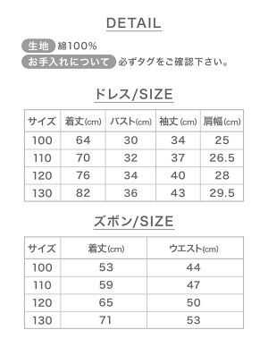 楽天市場 キャンペン対象商品 アリス ドレス 子供 キッズ プリンセス 女の子 パジャマ 長袖 7分袖 ドレス ネグリジェ ワンピース 子供 誕生日 プレゼント 90 95 100キッズドレス ナイトドレス110 1 130 140 クリスマスプレゼント Zen ドレス