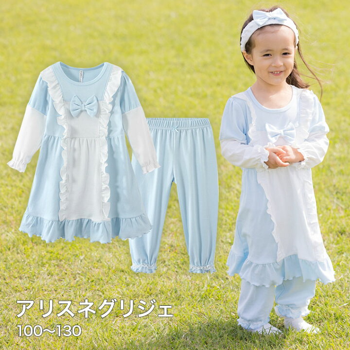 楽天市場 キャンペン対象商品 アリス ドレス 子供 キッズ プリンセス 女の子 パジャマ 長袖 7分袖 ドレス ネグリジェ ワンピース 子供 誕生日 プレゼント 90 95 100キッズドレス ナイトドレス110 1 130 140 クリスマスプレゼント Zen ドレス 楽天市場 キャンペン対象商品 アリス ドレス 子供 キッズ プリンセス 女の子 パジャマ 長袖 7分袖 ドレス ネグリジェ ワンピース 子供 誕生日 プレゼント 90 95 100キッズドレス ナイトドレス110 1 130 140 クリスマスプレゼント Zen ドレス