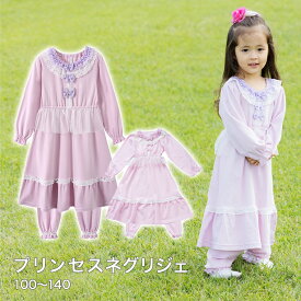 楽天市場 パジャマ 子供 長袖の通販