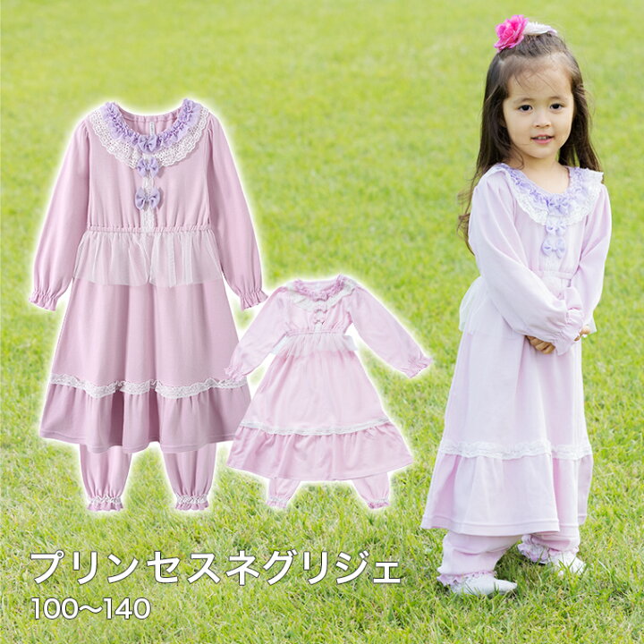 楽天市場 セットズボン付き 子供 キッズ プリンセス 女の子 パジャマ 綿100 長袖 ドレス ネグリジェ ワンピース 子供 誕生日 プレゼント 90 95 100キッズドレス ナイトドレス110 1 130 140 クリスマスプレゼント Zen ドレス