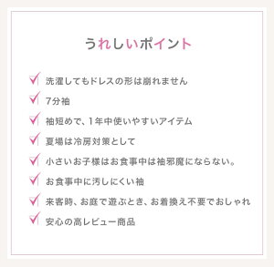 楽天市場 キャンペン対象商品 7分袖 ズボン付き 子供 キッズ プリンセス 女の子 パジャマ 長袖 7分袖 ドレス ネグリジェ ワンピース 子供 誕生日 プレゼント 90 95 100キッズドレス ナイトドレス110 1 130 140 クリスマスプレゼント Zen ドレス