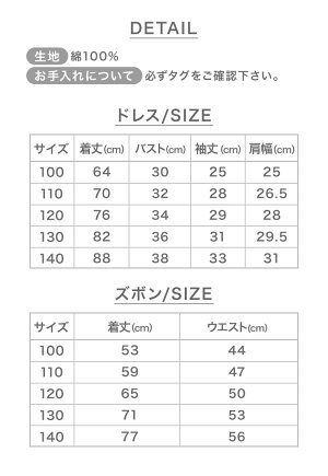 楽天市場 キャンペン対象商品 7分袖 ズボン付き 子供 キッズ プリンセス 女の子 パジャマ 長袖 7分袖 ドレス ネグリジェ ワンピース 子供 誕生日 プレゼント 90 95 100キッズドレス ナイトドレス110 1 130 140 クリスマスプレゼント Zen ドレス 楽天市場 キャンペン対象商品 7分袖 ズボン付き 子供 キッズ プリンセス 女の子 パジャマ 長袖 7分袖 ドレス ネグリジェ ワンピース 子供 誕生日 プレゼント 90 95 100キッズドレス ナイトドレス110 1 130 140 クリスマスプレゼント Zen ドレス