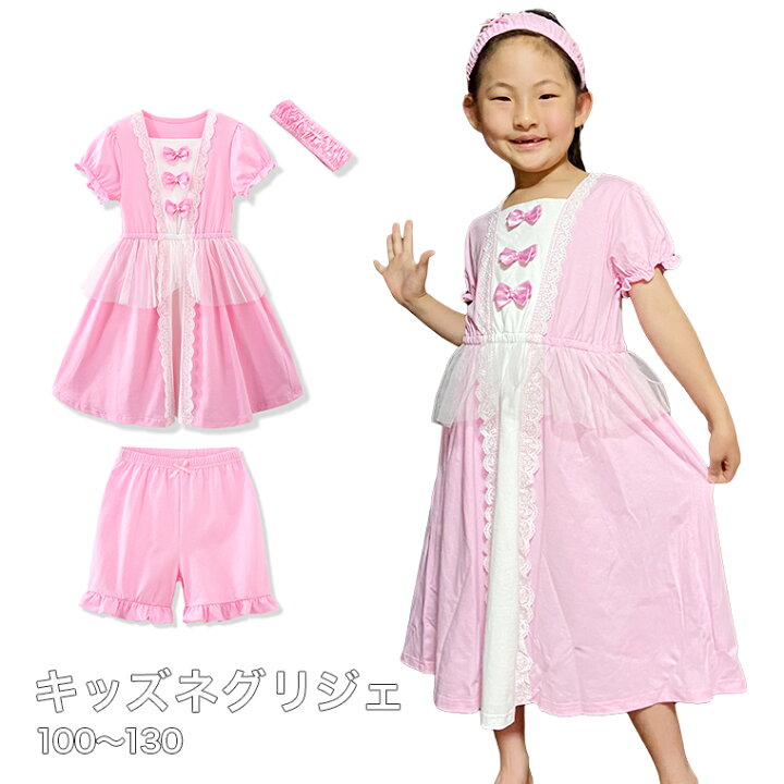 楽天市場 接触冷感 子供 キッズ オーロラ姫 ドレスプリンセス 女の子 パジャマ Mdp2127p 春夏 半袖 ドレス ネグリジェ ワンピース 子供 誕生日 プレゼント泊り保育 90 95 100キッズドレス ナイトドレス110 1 130 140 クリスマスプレゼント Zen ドレス