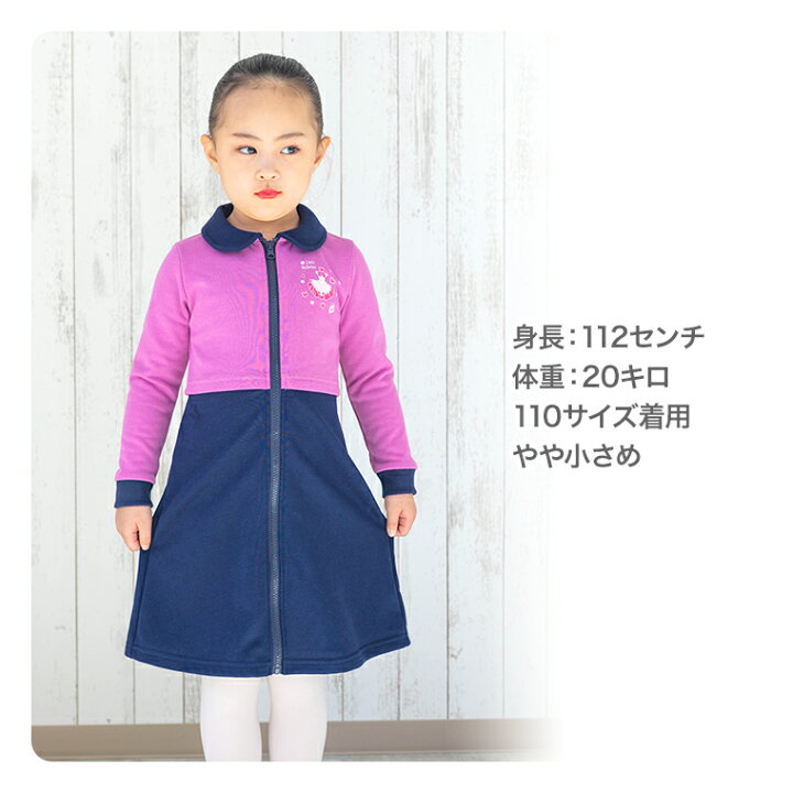 楽天市場 Zip 子供 キッズ 長袖 ジップアップ ワンピース バレエ レッスン着 パーカー 色切り替え ワンピース 100 110 1 130 140 Zen ドレス