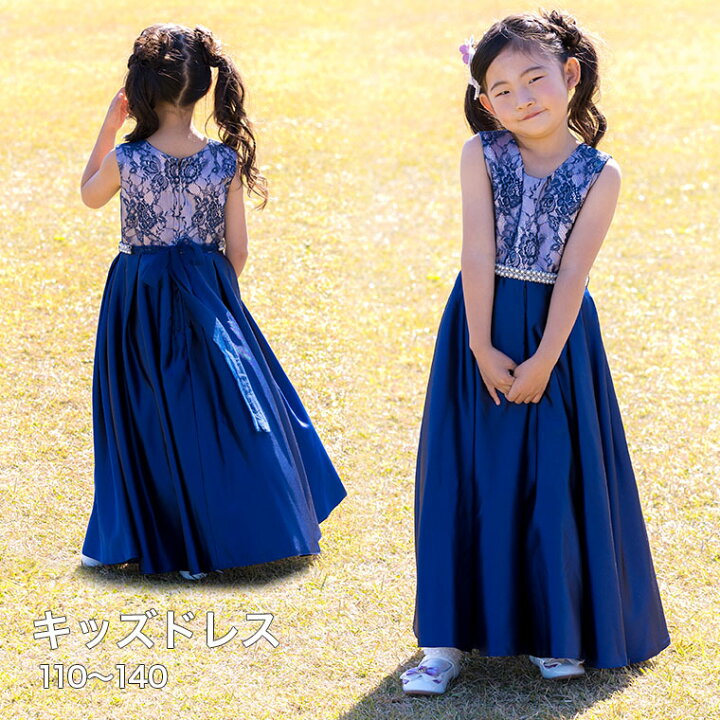 楽天市場】【オーダーメイド】キッズドレス 子供ドレス 結婚式 ベビー  