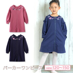 バレエ ワンピース キッズの人気商品 通販 価格比較 価格 Com